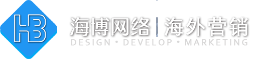 贺州外贸建站,外贸独立站、外贸网站推广,免费建站